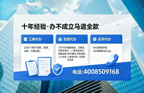 安徽办理<a href='https://www.xinlucheng.com.cn/'>互联网药品许可证</a>:业务刚需与实操全攻略