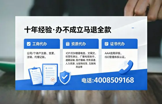 安徽办理<a href='https://www.xinlucheng.com.cn/'>公司注册</a>的完整指南：用途、流程与费用详解