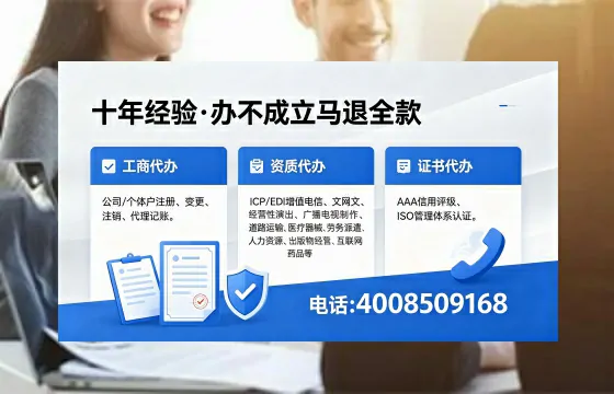 安徽广播电视节目制作许可证办理全指南：用途、流程与高效办理优势