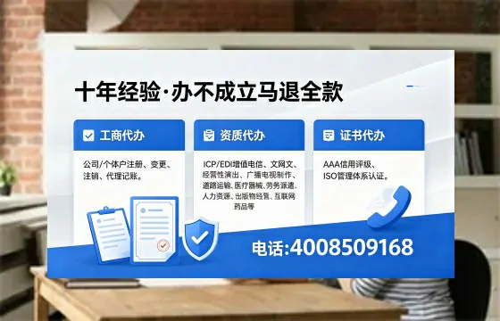 2026年安徽<a href='https://www.xinlucheng.com.cn/'>广电短剧三件套</a>办理指南：网络文化经营、ICP备案、广播电视节目制作