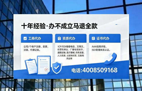 安徽办理<a href='https://www.xinlucheng.com.cn/'>网络文化经营许可证</a>的用处、流程与费用详解