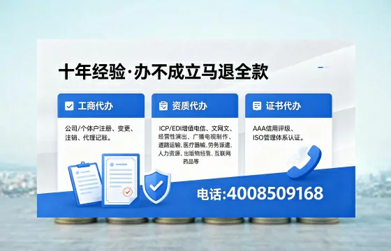安徽办理<a href='https://www.xinlucheng.com.cn/'>医疗器械三类经营许可证</a>的实用指南：我的亲身经历与深度分享