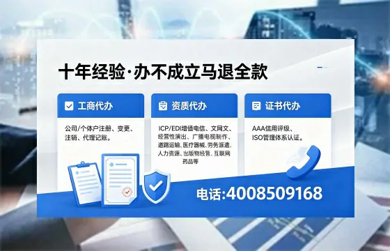 安徽个体户注销的实用价值、办理流程与费用指南