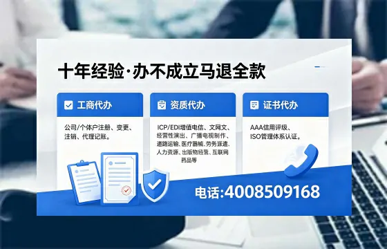 安徽<a href='https://www.xinlucheng.com.cn/'>药品经营许可证</a>办理全攻略:从必要性到实操避坑指南