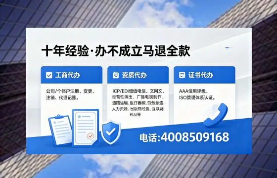 安徽办理<a href='https://www.xinlucheng.com.cn/'>食品经营许可证</a>的用处、流程与费用详解