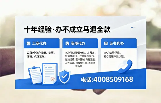 安徽办理<a href='https://www.xinlucheng.com.cn/'>拍卖许可证</a>的实用价值、全流程解析与避坑指南