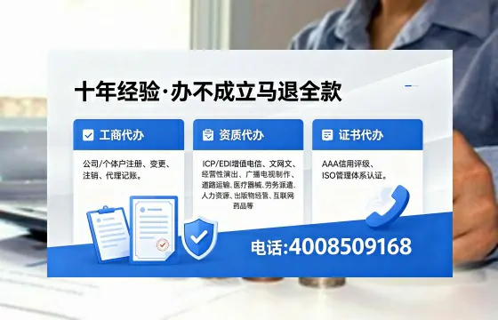 安徽办理<a href='https://www.xinlucheng.com.cn/'>医疗器械二类经营备案证</a>的用途、流程与费用详解