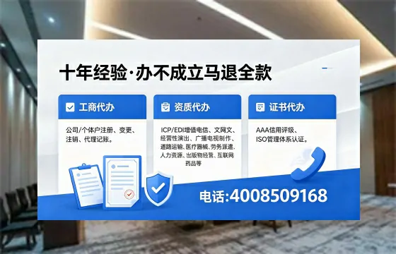 安徽<a href='https://www.xinlucheng.com.cn/'>公司注销</a>的用途、流程及费用详解：高效办理指南