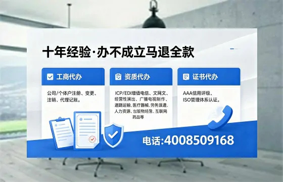 安徽办理<a href='https://www.xinlucheng.com.cn/'>网络文化经营许可证</a>的用处、流程与费用详解