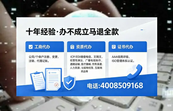 安徽办理<a href='https://www.xinlucheng.com.cn/'>公司注册</a>的完整指南：用途、流程与费用详解