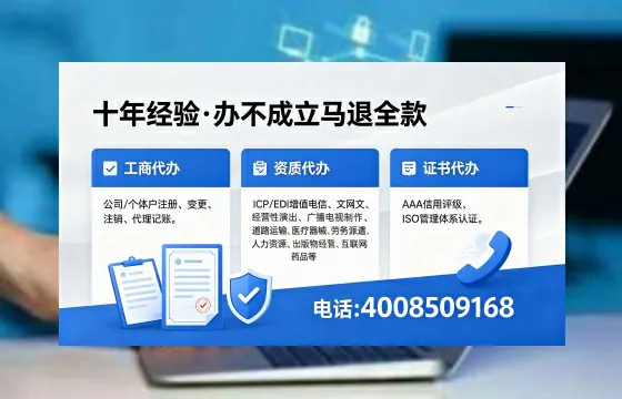 安徽办理<a href='https://www.xinlucheng.com.cn/'>医疗器械网络销售备案</a>：我的真实经历与专业建议