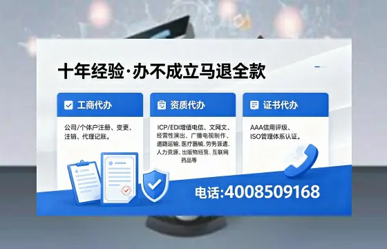 安徽个体户注销的实用价值、办理流程与费用指南