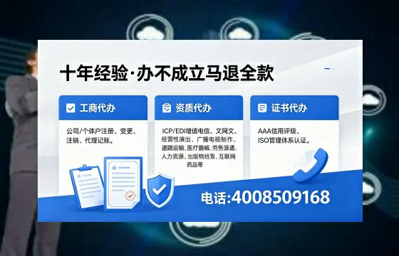 安徽办理<a href='https://www.xinlucheng.com.cn/'>食品生产许可证</a>的用途、流程与费用详解
