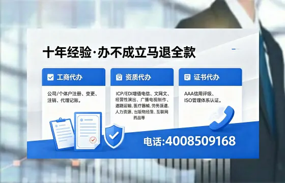 安徽办理<a href='https://www.xinlucheng.com.cn/'>人力资源许可证</a>：我的亲身经历与深度分享