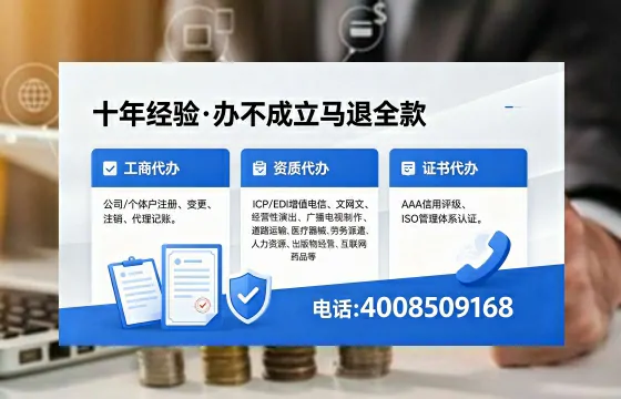 安徽办理<a href='https://www.xinlucheng.com.cn/'>医疗器械三类经营许可证</a>的实用指南：我的亲身经历与深度分享