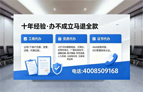 安徽办理<a href='https://www.xinlucheng.com.cn/'>食品生产许可证</a>的用途、流程与费用详解