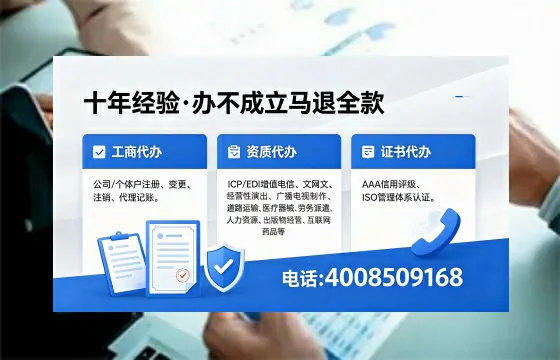 安徽办理<a href='https://www.xinlucheng.com.cn/'>人力资源许可证</a>：我的亲身经历与深度分享