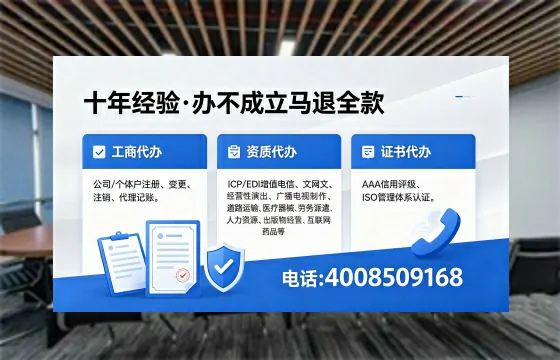 安徽<a href='https://www.xinlucheng.com.cn/'>药品经营许可证</a>办理全攻略:从必要性到实操避坑指南