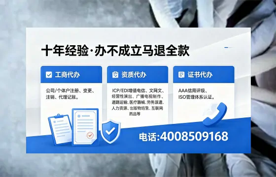 安徽办理<a href='https://www.xinlucheng.com.cn/'>医疗器械二类经营备案证</a>的用途、流程与费用详解
