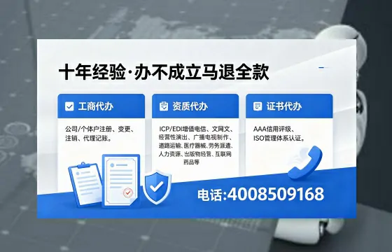 安徽办理<a href='https://www.xinlucheng.com.cn/'>食品经营许可证</a>的用处、流程与费用详解