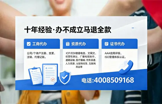 安徽办理<a href='https://www.xinlucheng.com.cn/'>医疗器械网络销售备案</a>：我的真实经历与专业建议