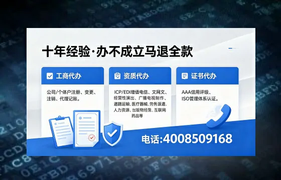 2026年安徽<a href='https://www.xinlucheng.com.cn/'>广电短剧三件套</a>办理指南：网络文化经营、ICP备案、广播电视节目制作