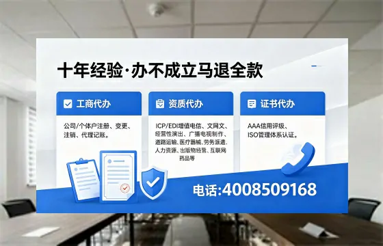 安徽办理<a href='https://www.xinlucheng.com.cn/'>拍卖许可证</a>的实用价值、全流程解析与避坑指南