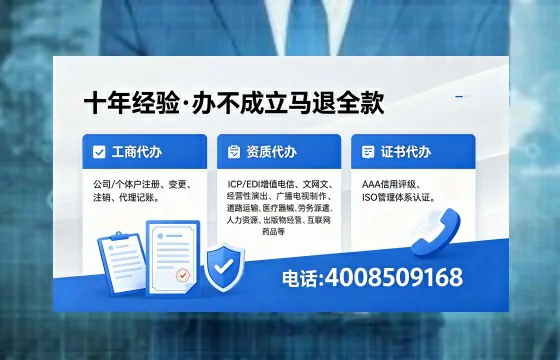安徽广播电视节目制作许可证办理全指南：用途、流程与高效办理优势